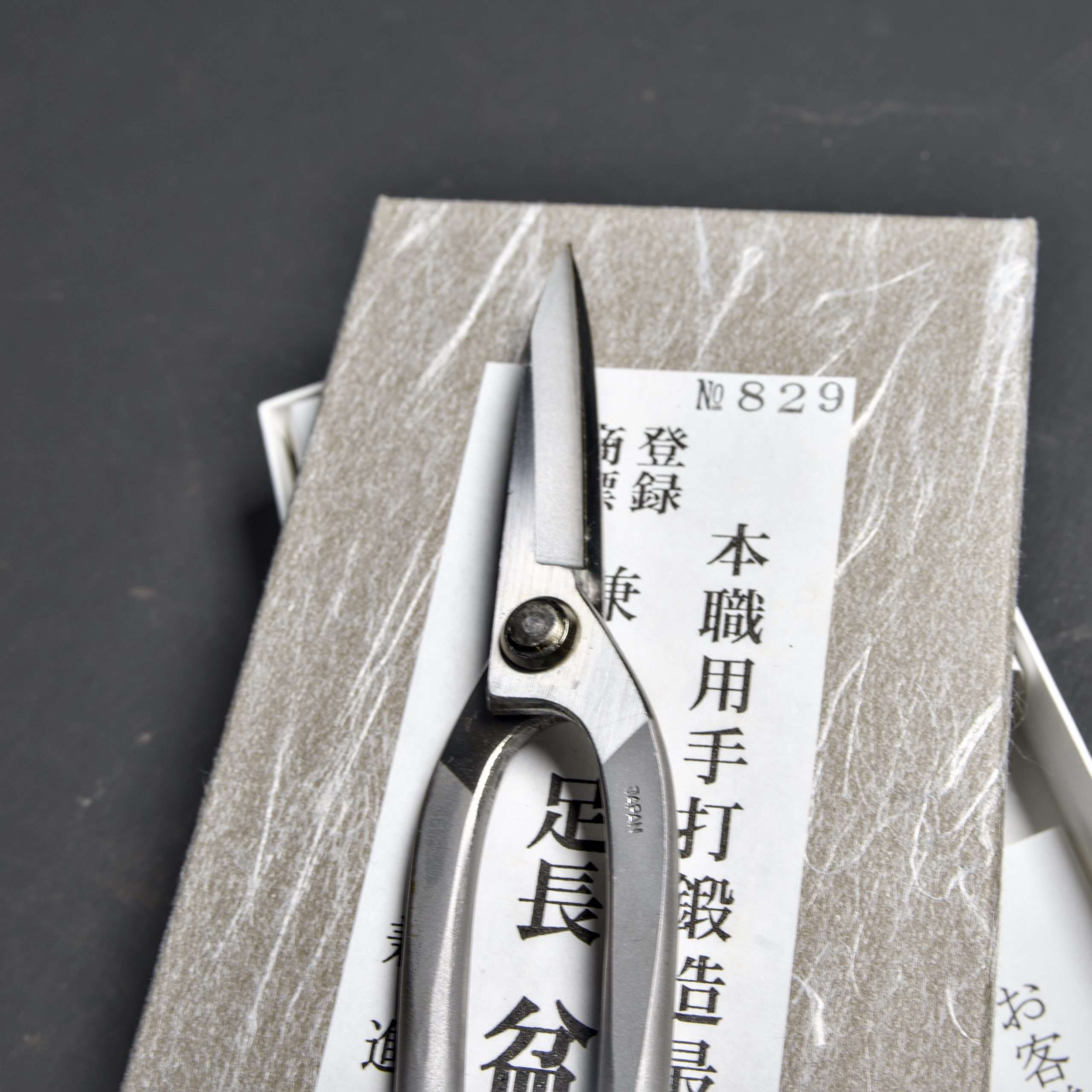 Tijera marca Kaneshin modelo No. 829 - Imagen 8